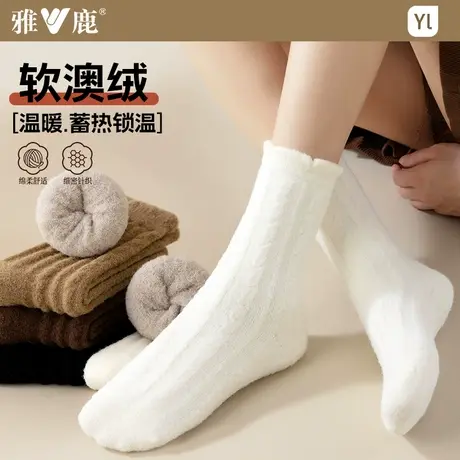 澳绒袜子女冬2025新款加厚保暖毛绒绒中筒袜睡眠居家地板袜月子袜商品大图