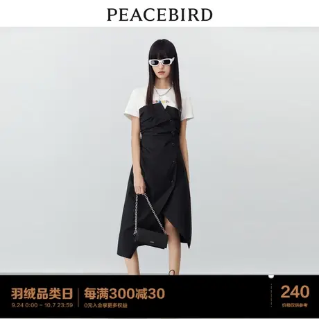 太平鸟 2023年秋冬季新款假两件连衣裙不规则下摆短袖A字裙女士图片