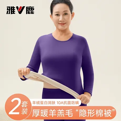 雅鹿妈妈保暖内衣女士冬季防寒中老人加绒加厚羊羔绒秋衣秋裤套装商品大图