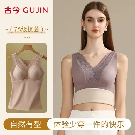 古今保暖背心女2025新款羊毛蚕丝无痕打底上衣秋冬季免穿文胸内衣商品大图