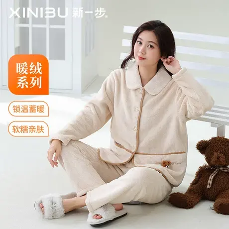 新一步2025冬季款开衫珊瑚绒睡衣女加绒加厚长裤长袖麦穗绒家居服商品大图