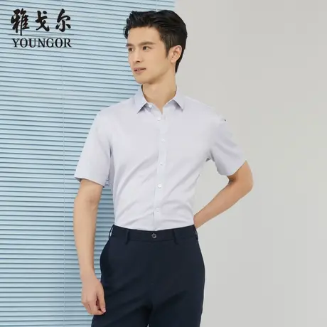 雅戈尔奥莱 商场同款男士短袖衬衫新款官方正品商务休闲短袖衬衫商品大图