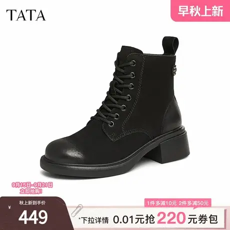 TATA/他她2024冬商场同款时尚休闲马丁靴女新款WZQ02DD4商品大图