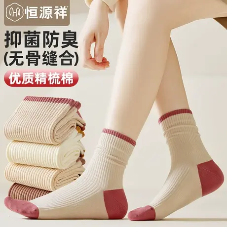 袜子女士中筒袜防臭棉袜无骨堆堆袜黑白春秋冬季运动长筒月子袜FX商品大图