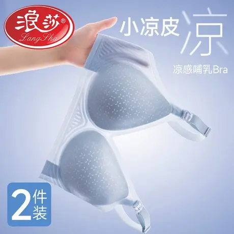 哺乳内衣夏季薄款产后喂奶孕期专用聚拢防下垂怀孕期浦乳胸罩文胸商品大图