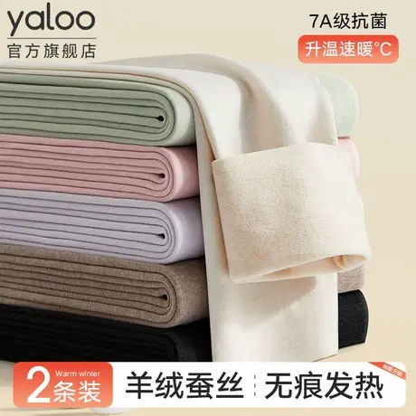 雅鹿秋裤女士薄款无痕保暖裤打底裤德绒发热线裤2024新款春秋冬季商品大图