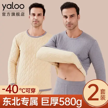 雅鹿加绒加厚保暖内衣男士东北零下40度男款秋衣秋裤套装防寒冬季商品大图