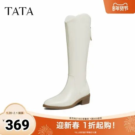 TATA他她长靴2025冬季新款百搭休闲时装靴女鞋白色长筒靴UYH01DC5图片