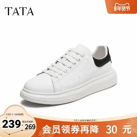 TATA/他她休闲小白鞋男士简约百搭板鞋新款VNR01CM4奥莱商品大图