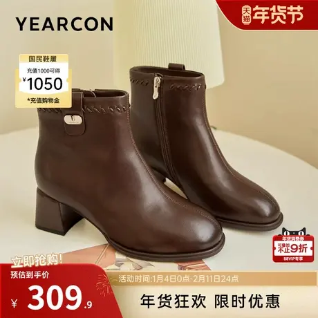 意尔康女鞋2025冬季大码羊皮加绒保暖短靴粗跟妈妈皮鞋及踝靴真皮图片