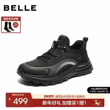百丽男士厚底增高休闲运动健步鞋男26春季新款户外公务鞋8YQ01AM6图片