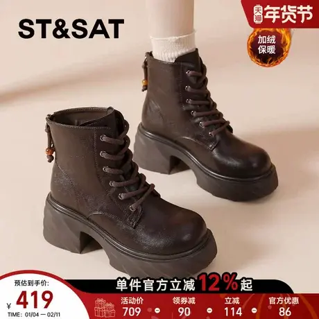 星期六厚底马丁靴女款2025新款英伦风秋冬季棕色靴子增高加绒棉鞋商品大图