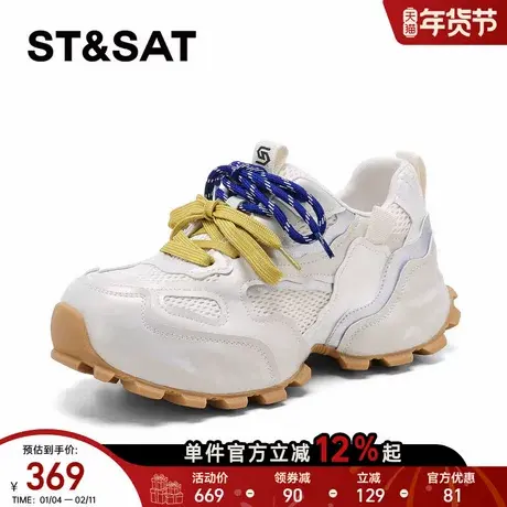 星期六厚底老爹鞋女2026年春季新款增高显瘦双系带百搭休闲运动鞋商品大图