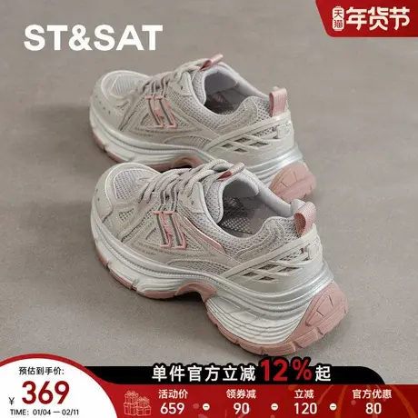 星期六老爹鞋女款新款春季配阔腿裤厚底鞋软底百搭运动休闲鞋女鞋商品大图