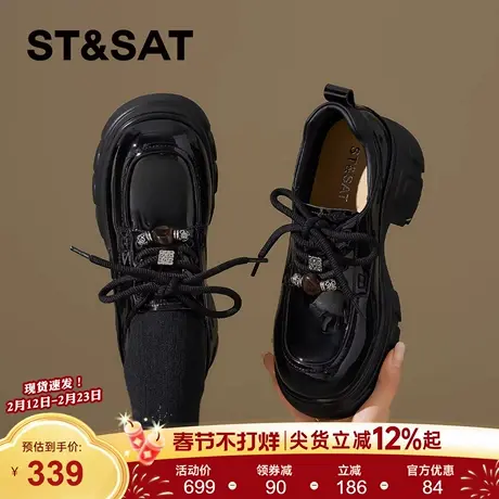 星期六厚底乐福鞋女2026春季新款软底英伦鞋系带串珠百搭通勤单鞋商品大图