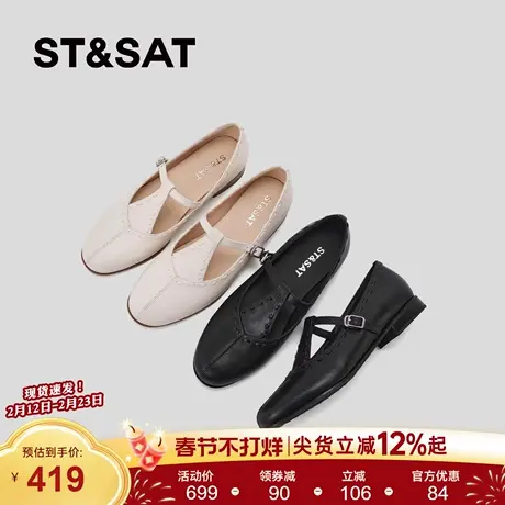 星期六法式玛丽珍鞋女真皮新款丁字扣带巨好看舒适软底浅口单鞋春商品大图