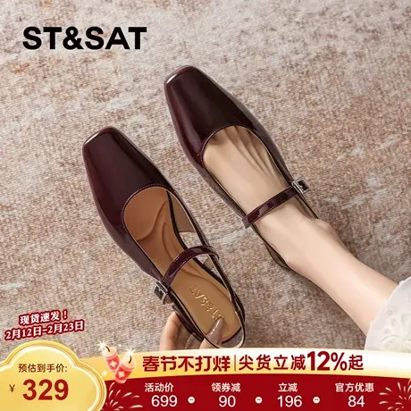 星期六一字带包头凉鞋2026年春季新款粗跟女鞋轻盈法式时装凉鞋女商品大图