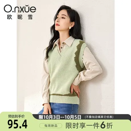 欧昵雪2023冬季新款时尚V领减龄撞色毛织马甲女无袖毛衣马夹背心图片