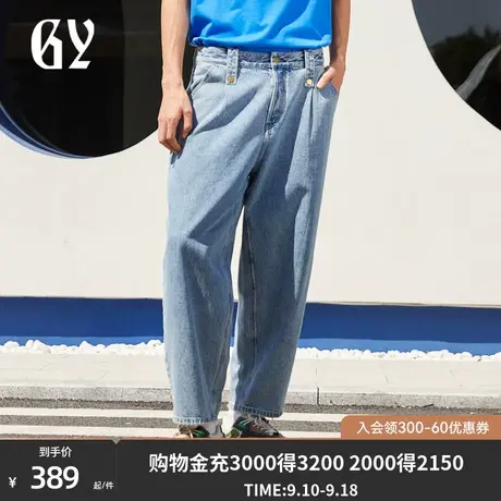 雅戈尔旗下潮流男装GY品牌秋冬季新款时尚潮流休闲长裤男商品大图