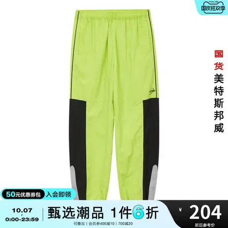 国货美特斯邦威慢跑拼接撞色休闲裤男春夏松紧多彩束脚梭织裤商品大图