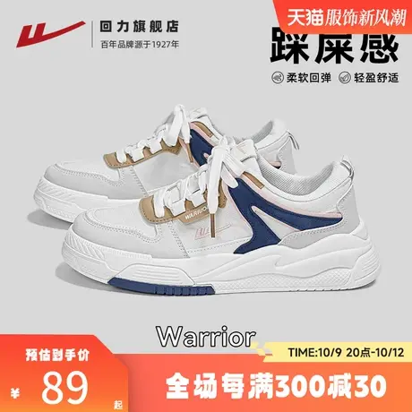 回力女鞋小白鞋2023年秋季新款休闲百搭厚底板鞋女款小众运动鞋子商品大图