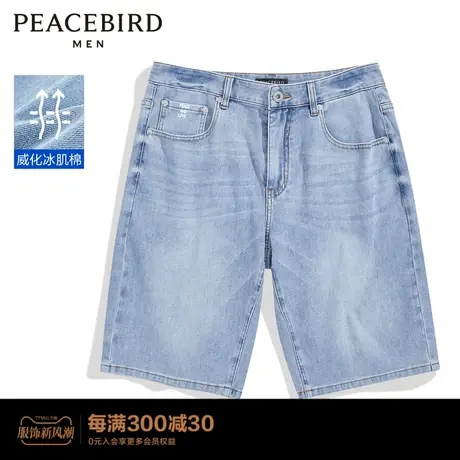 太平鸟男装 威化冰肌棉面料五分牛仔短裤B2HBC2C43图片