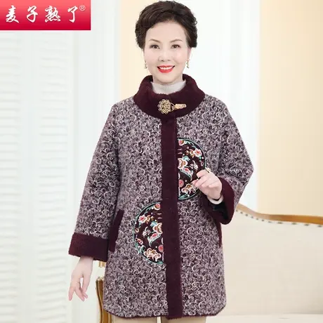 中老年人女奶奶装针织新款仿水貂绒大衣服外套2023秋冬季加绒毛呢图片