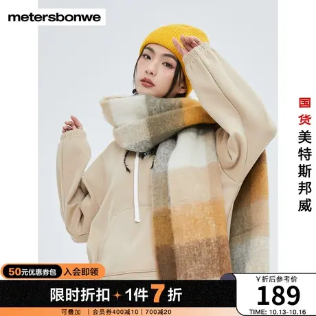 美特斯邦威卫衣女春秋宽松连帽简约美式时尚抽绳短版上衣图片
