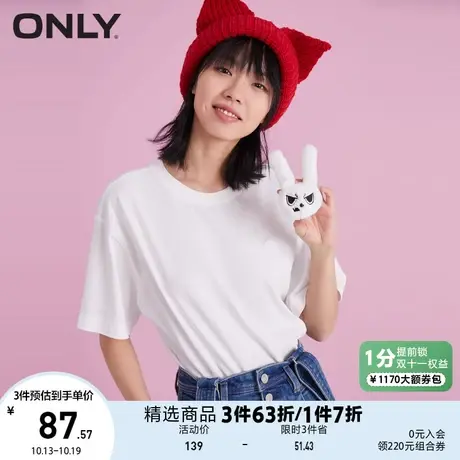 ONLY奥莱夏季圆领宽松可拆卸玩偶兔子纯棉白T恤女商品大图