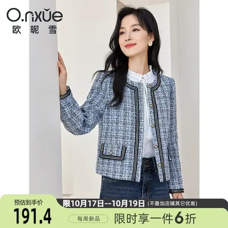 欧昵雪2023冬季新款时尚圆领粗花呢小香风短外套女长袖直筒小个子图片