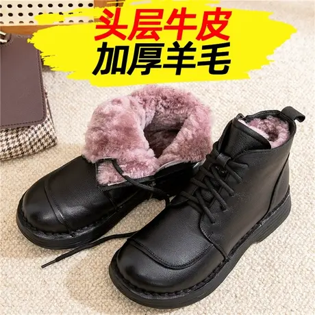 冬季妈妈鞋棉鞋加绒中老年人鞋子女防滑老人真皮软底保暖羊毛短靴商品大图