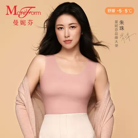 【带杯】朱珠同款曼妮芬免穿文胸暖衣无痕舒适背心女内衣打底秋衣图片