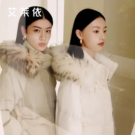 艾莱依毛领羽绒服女2023新款中长款连帽鸭绒时尚国风盘扣冬季外套图片