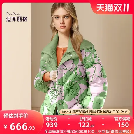 迪菲丽格欧货绿色宽松印花羽绒服女2023年新款冬季时尚洋气面包服商品大图