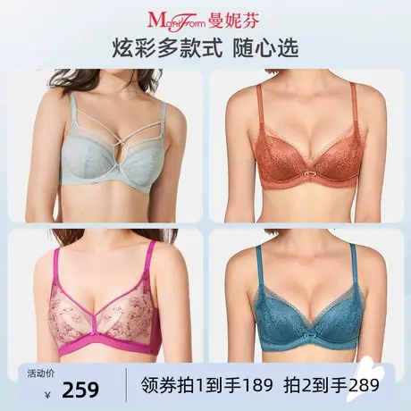 曼妮芬舒适聚拢蕾丝文胸夏日内搭内衣背心女士软支撑胸罩商品大图