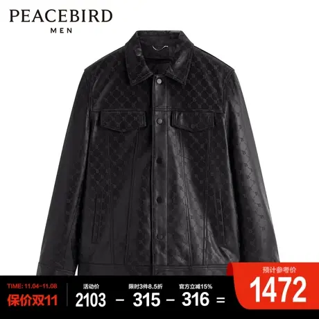 太平鸟男装冬新款满印翻领真皮皮衣皮外套图片