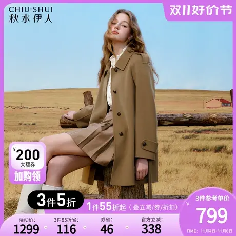 秋水伊人全羊毛系带大衣2023冬季新款女气质收腰中长款双面呢外套图片