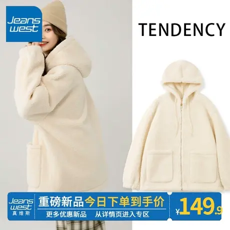 ZR真维斯连帽卫衣女2023冬季新款韩式高级杏色摇粒绒开衫上衣外套图片