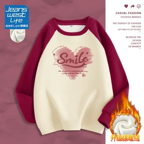 真维斯LIFE秋冬加绒圆领卫衣女时尚减龄上衣撞色美式百搭印花外套商品大图