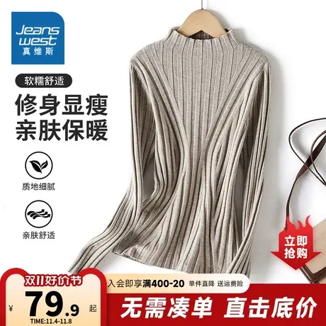 YD真维斯2023秋季新款女装时尚休闲内搭半高领女士舒适柔软毛衣商品大图