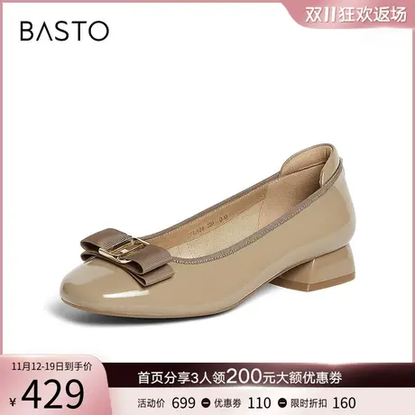 百思图2024春季新款商场同款时尚简约粗跟圆头女单鞋TL926AQ4商品大图