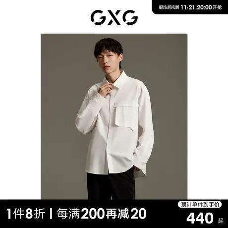 GXG男装商场同款 白色棉感衬衫外套23年秋季新品 GEX10312423图片