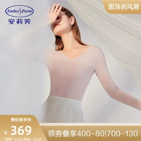 安莉芳专柜打底上衣女宽松长袖V领舒适打底衫秋季暖肤衣ED00263商品大图