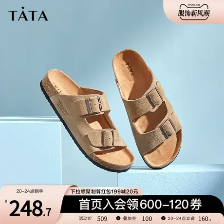 Tata他她复古一字拖鞋男外穿勃肯鞋休闲凉鞋男2023夏新款71E01BT3商品大图