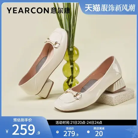 意尔康女鞋春秋方头中跟小皮鞋配裙子单鞋通勤女士职业工作鞋漆皮图片
