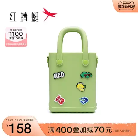 红蜻蜓手工DIY洞洞包2023夏季新款女包卡通防水手提包斜跨果冻包图片