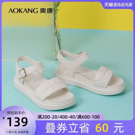 奥康女鞋 夏季厚底女士外穿休闲时尚凉鞋休闲舒适女凉商品大图