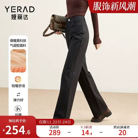 发热气凝胶女裤加绒阔腿裤女西裤冬新款裤子休闲直筒裤黑色西装裤图片