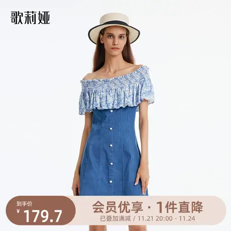 歌莉娅牛仔拼接连衣裙夏装一字领荷叶袖小个子气质海边度假风曲子商品大图