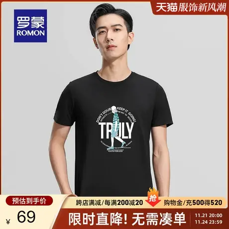 【纯棉】罗蒙男士潮流百搭宽松短袖T恤2024夏季新款时尚印花上衣商品大图
